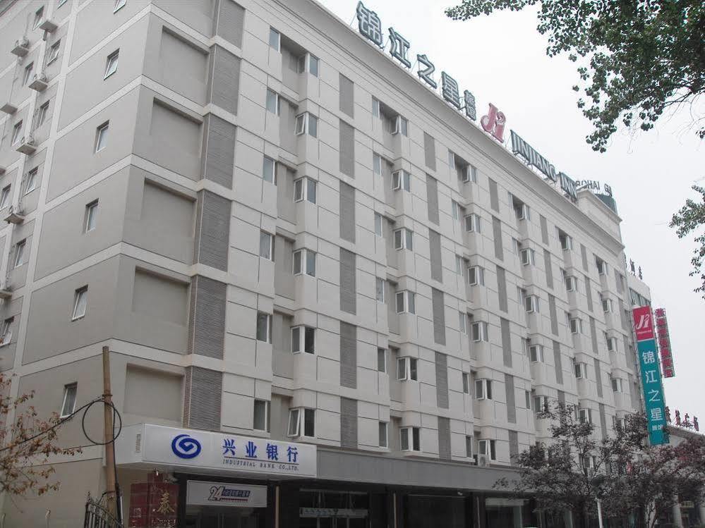 Jinjiang Inn Luoyang Railway Station Ngoại thất bức ảnh